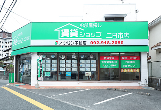 二日市店