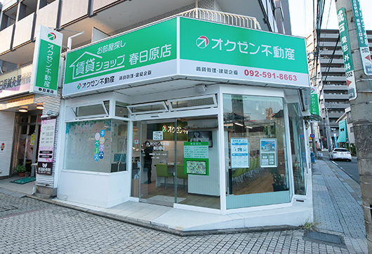 春日原店