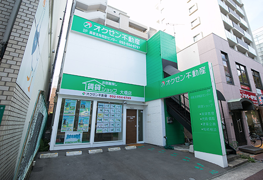 大橋店